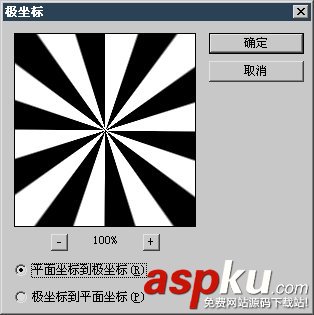 Photoshop教程:極坐標濾鏡的簡單應用 Photoshop教程,濾鏡