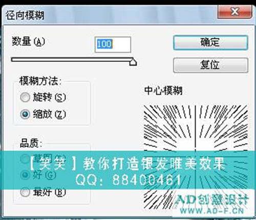 photoshop輕松處理照片:白發魔女