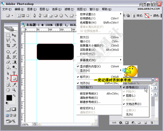 photoshop繪制漂亮時尚的網店分類圖標 photoshop繪制漂亮時尚的網店分類圖標