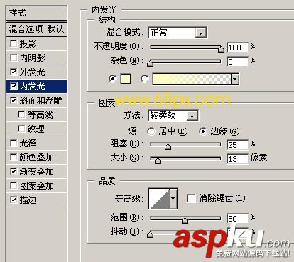 Photoshop文字特效教程:水晶字 Photoshop教程,文字特效,水晶字