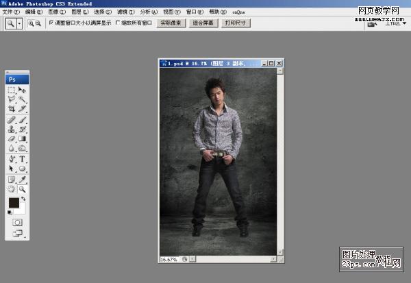 photoshop教程:超酷帥哥明星廣告海報(bào)_網(wǎng)頁設(shè)計(jì)