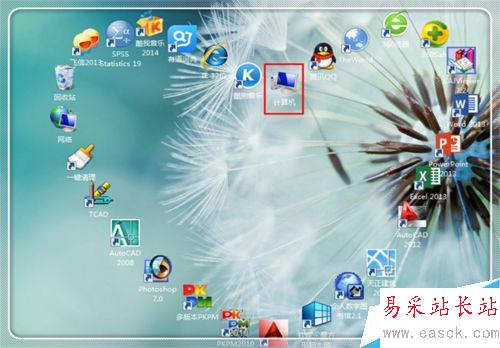 Microsoft word已停止工作怎么解決