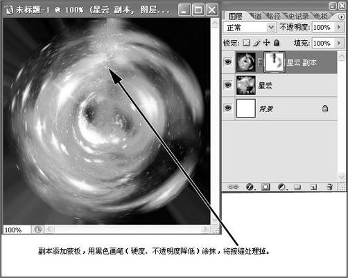 photoshop制作透明水晶球美女特效_網頁設計轉載