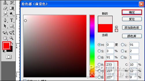 photoshop cs4教程:慶元旦迎新春海報 photoshop cs4教程:慶元旦迎新春海報
