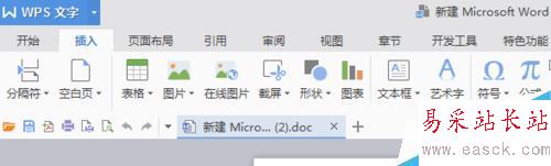 word中怎么幾種打鉤符號怎么打 “√“的方法?