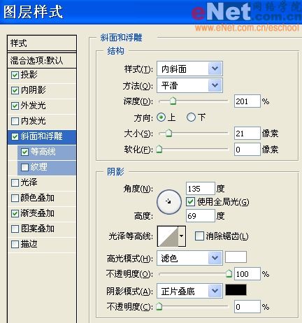 mm的禮物,photoshop制作碧玉手鐲_網頁設計webjx.com整理