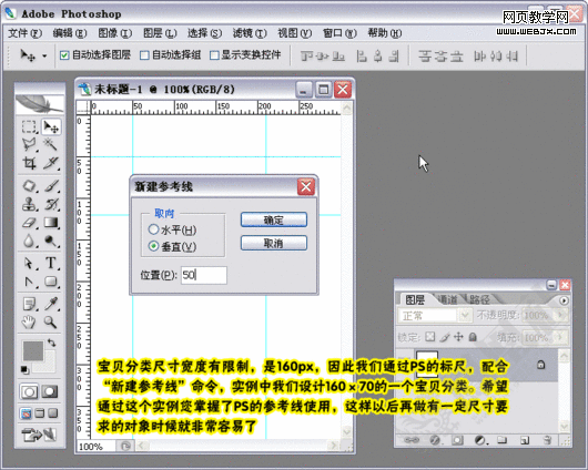 photoshop繪制漂亮時尚的網店分類圖標 photoshop繪制漂亮時尚的網店分類圖標