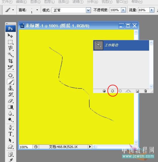 photoshop教程:輕松制作飄逸的輕紗