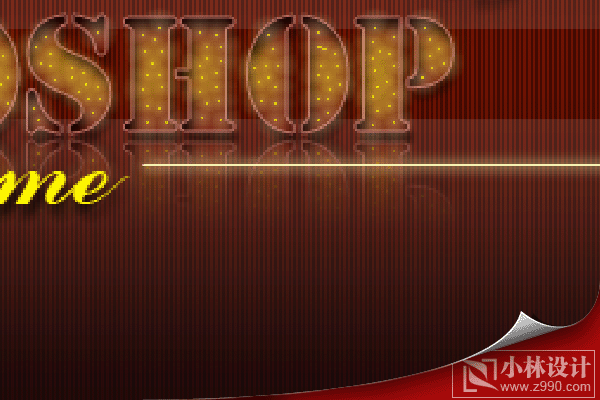 photoshop教程:制作夜上海俱樂部燈光文字