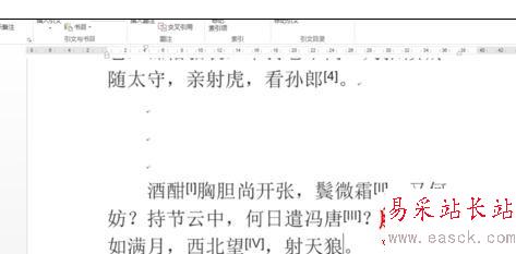 Word2013快速更改尾注數字編號格式的操作技巧