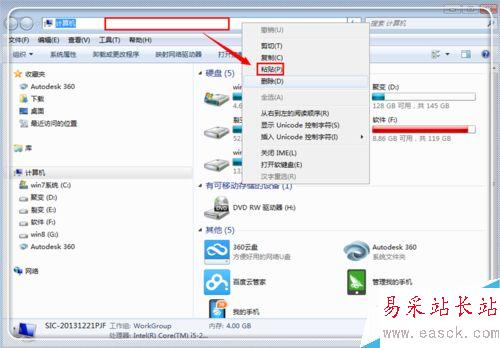 Microsoft word已停止工作怎么解決