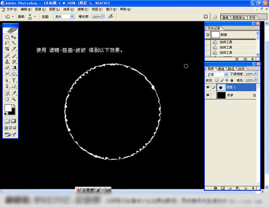 photoshop鼠繪星球爆炸時的沖擊波