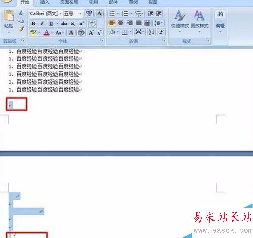 如何刪除 word空白頁
