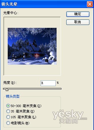 圣誕夜景制作photoshop為你打造炫圖(3)