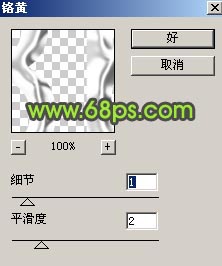 PS濾鏡和圖層樣式制作破舊金屬字 PS濾鏡,圖層樣式,金屬字