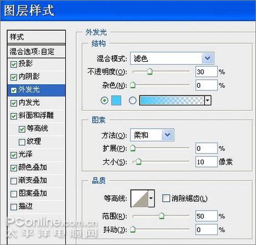 photoshop路徑工具和圖層樣式制作質感項鏈
