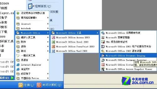 PDF轉(zhuǎn)換成Word只需1秒鐘 寫(xiě)論文必備！ 
