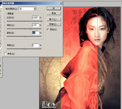 photoshop入門教程:圖像菜單的詳細講解_網(wǎng)頁設(shè)計webjx.com網(wǎng)絡(luò)整理