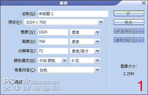 photoshop繪制主題鮮明個性網站首頁 photoshop繪制主題鮮明個性網站首頁