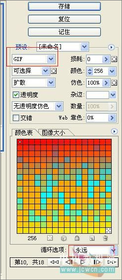 photoshop cs3制作開花逐幀動畫 photoshop cs3制作開花逐幀動畫