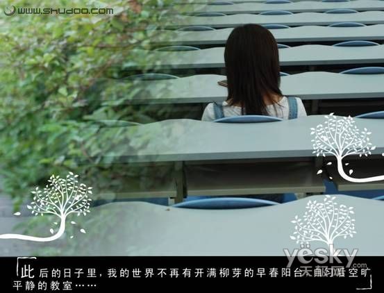 photoshop處理照片為唯美的校園愛情故事片