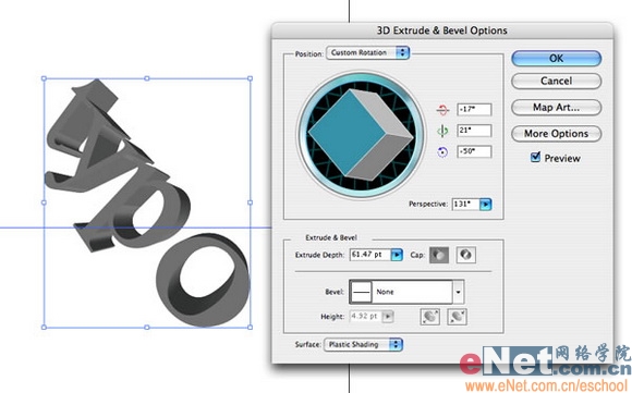 photoshop創(chuàng)建終極火焰隕石文字