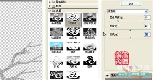 photoshop教程:鼠繪梅花_網頁設計webjx.com網絡轉載 photoshop教程:鼠繪梅花_網頁設計webjx.com網絡轉載