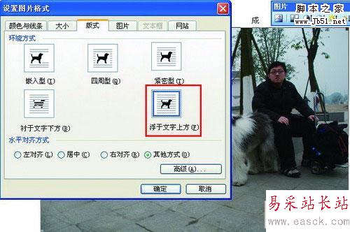 三招巧隱藏Word中的文字 防止被盜