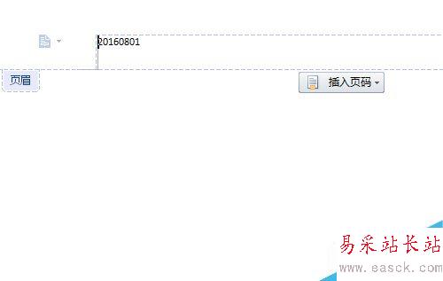 如何給WORD文檔插入頁眉、頁腳、頁碼