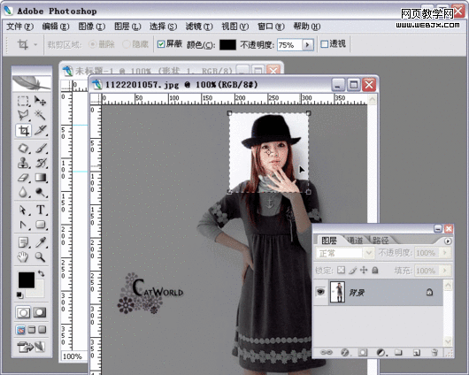 photoshop繪制漂亮時尚的網店分類圖標 photoshop繪制漂亮時尚的網店分類圖標