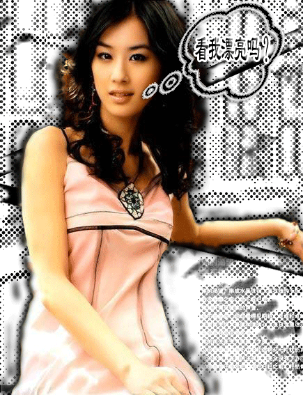 photoshop把普通mm照片轉(zhuǎn)漫畫效果_網(wǎng)頁設(shè)計webjx.com