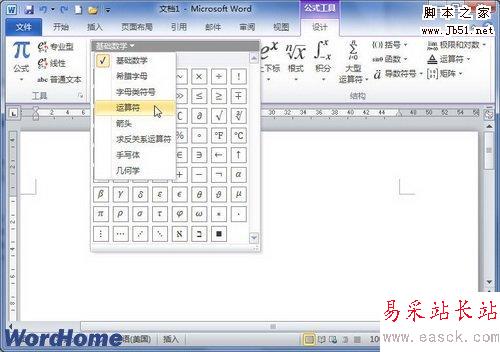 選擇符號(hào)類別