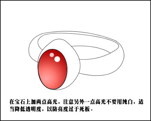 ps教程：手繪鉆石戒指_webjx