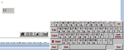 怎樣在WORD中輸入的各級鋼筋符號？