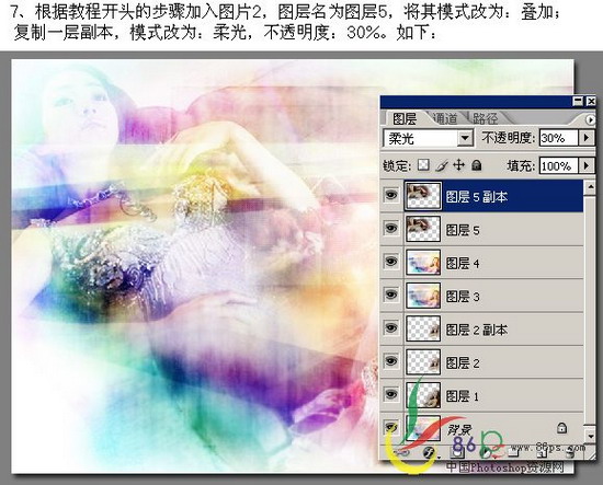 幾幅圖片簡單合成達(dá)到藝術(shù)效果,ps教程