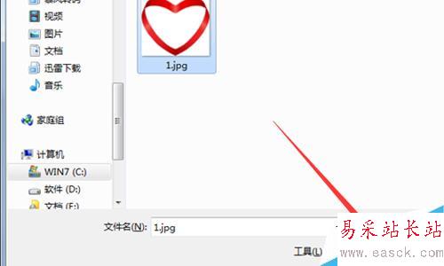 怎樣用Word在圖片上插入藝術(shù)字??