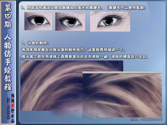 photoshop為mm制作粉色夢(mèng)幻封面