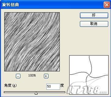 獨具風(fēng)格photoshop打造毛皮效果(3)