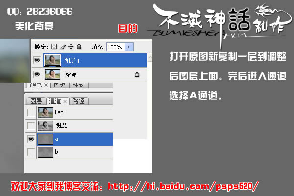 photoshop教程:美化和調色mm照片_網頁設計webjx.com網絡整理