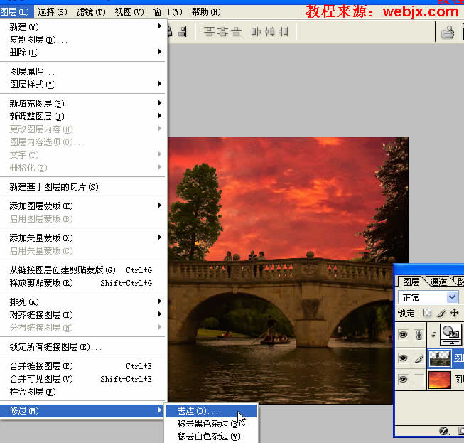 photoshop圖片合成教程:打造夕陽風(fēng)景_網(wǎng)頁設(shè)計(jì)webjx.com原創(chuàng)