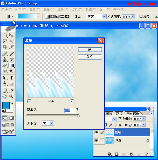 photoshop簡單繪制可愛卡通風格海浪效果