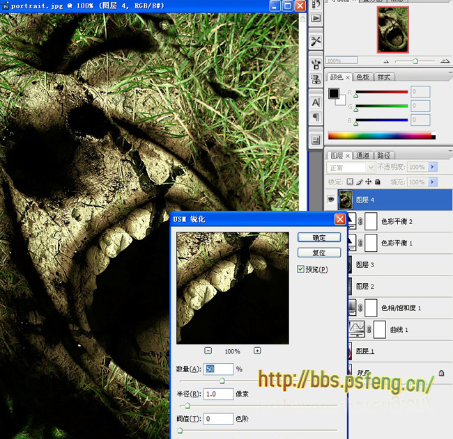 photoshop合成教程:恐怖的干涸的人頭_webjx.com