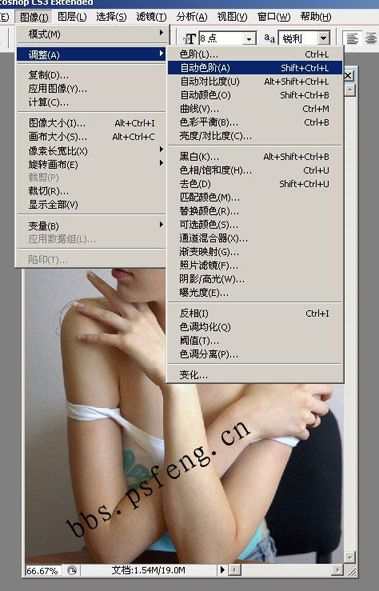 photoshop照片:柔滑粉嫩肌膚美女_webjx.com