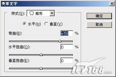 photoshop cs3 簡單制作2008歐洲杯海報_網頁設計webjx.com轉載
