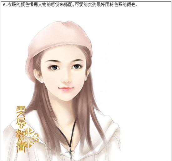 photoshop手繪青春小美女