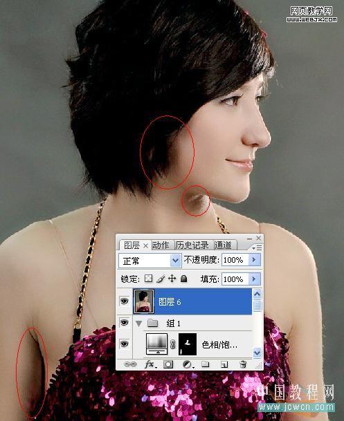 ps磨皮教程:清爽粉色調(diào)皮膚美女-webjx.com