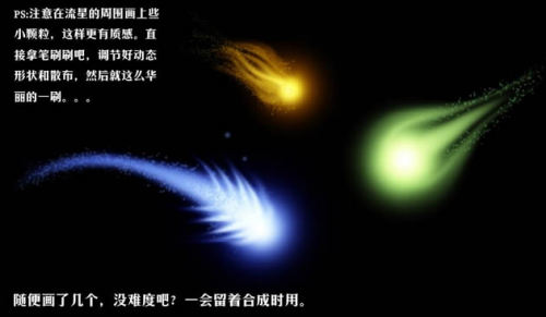 photoshop光線表現(xiàn)打造邪惡的女巫4_網(wǎng)頁設(shè)計整理