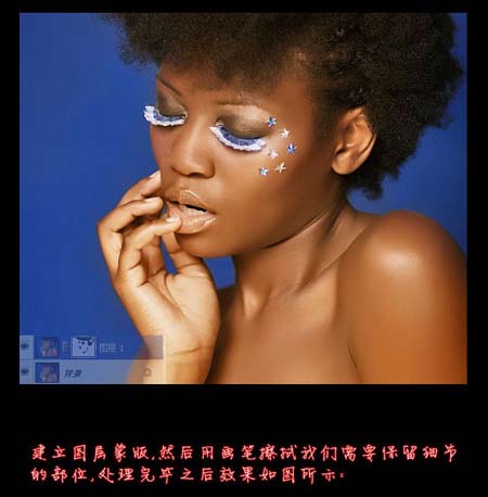 photoshop磨皮教程:增加皮膚質(zhì)感的方法
