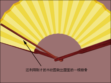 利用photoshop路徑工具輕松繪制精美折扇_網(wǎng)頁設(shè)計webjx.com轉(zhuǎn)載