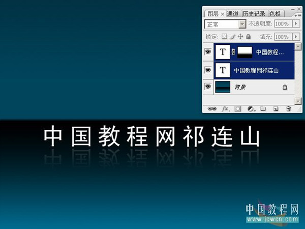 photoshop照片處理實用技術:美目傳情